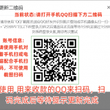 QQ20240405052849_-1