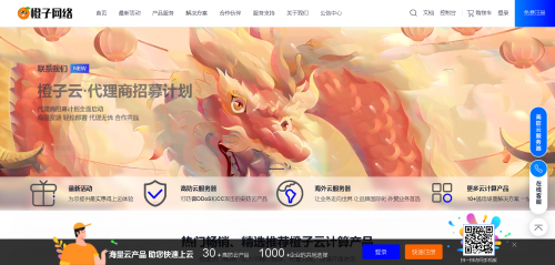 QQ20241211-001937.png