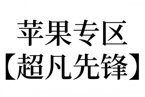 1f6712f7e6f81be1a.jpg
