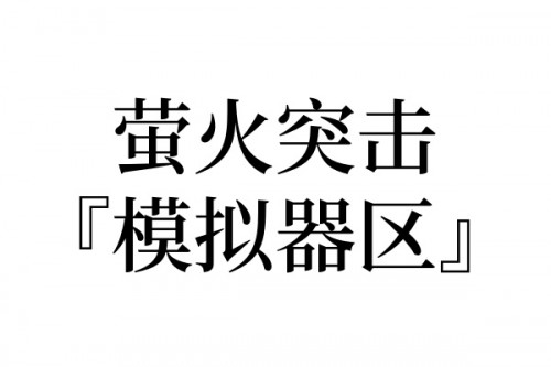 693037acb0e61a92a.jpg