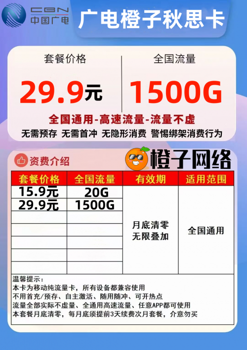 _20250206015349.png