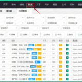111044ittqs2owacns92wq
