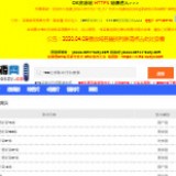 003304xbaolot6wosoxtao
