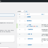 QQ20250611-001133