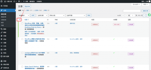 QQ20250611-001504.png