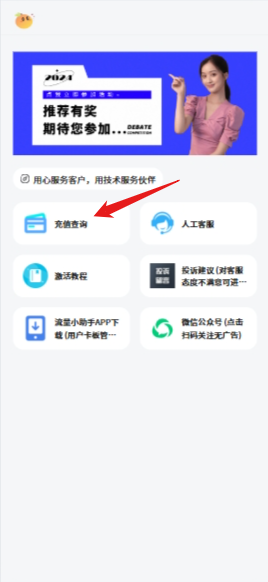 screenshot-17504371776003f591b2c6c7d3c92.png