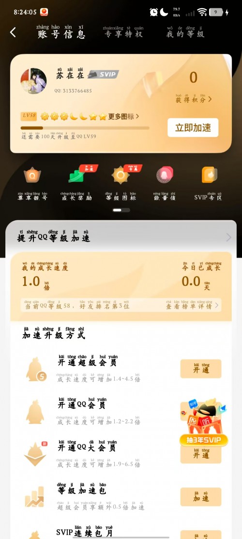 _20250706165018.jpg