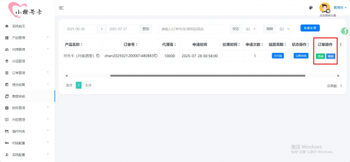 screenshot-1753463384647.png
