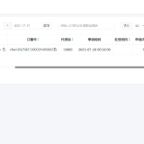 screenshot-1753463384647