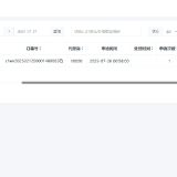 screenshot-1753463878868