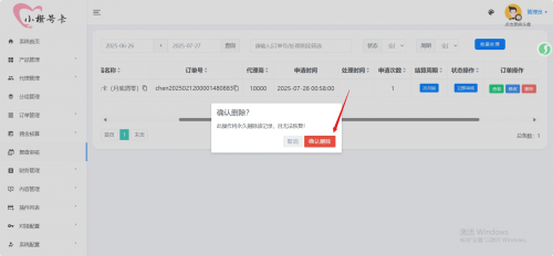 screenshot-1753463908364.png