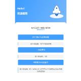 screenshot-1754286148957