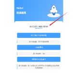 screenshot-1754328336251