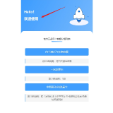 screenshot-1754328691190