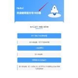 screenshot-1754394844991