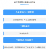 screenshot-1754435932835