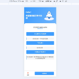 screenshot-1754437592626