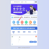 screenshot-1754581801845