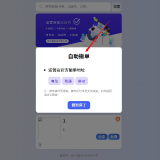 screenshot-1754581824463