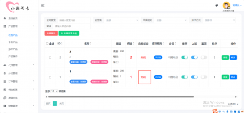 wechat_2025-08-10_125910_048.png