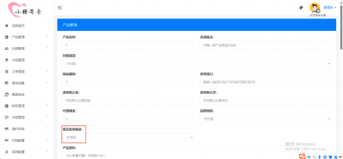 wechat_2025-08-10_130030_656.png