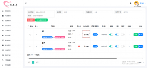 wechat 2025 08 10 183419 340