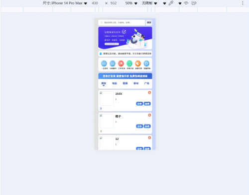 screenshot-1754917620454.png