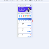 screenshot-1754917963672995dcbfc2254263f