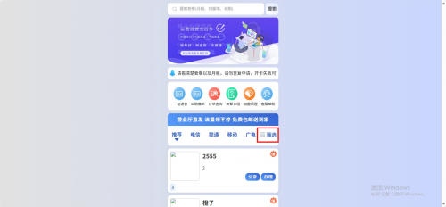 screenshot-1754918018197.png