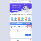 screenshot-1754918018197