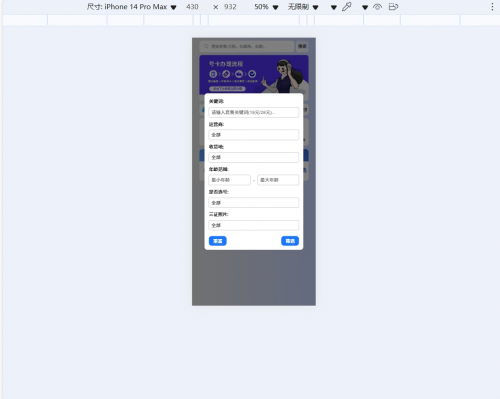 screenshot-1754918523905.png