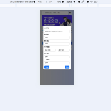 screenshot-1754918523905