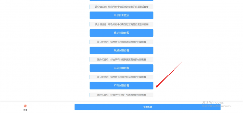 screenshot-1754949341957.png