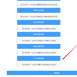 screenshot-1754949341957