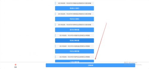 wechat_2025-08-12_054855_118.png