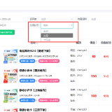 QQ20250813-051310