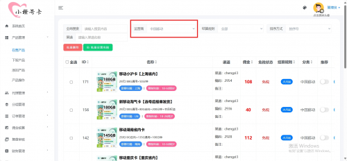 screenshot-1755018014806.png