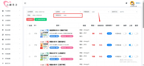 screenshot-1755033055110.png