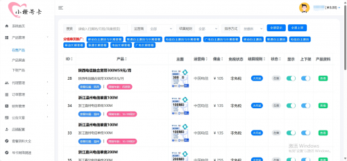 screenshot-1755034037553.png