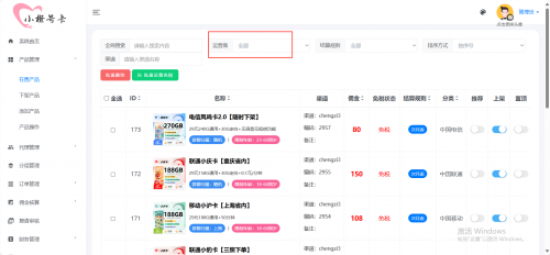 wechat_2025-08-13_001822_660.png