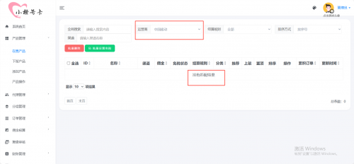 wechat_2025-08-13_001852_473.png
