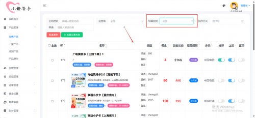 wechat_2025-08-13_025731_378.png