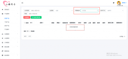 wechat_2025-08-13_025754_815.png