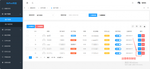 wechat_2025-08-17_224129_785.png