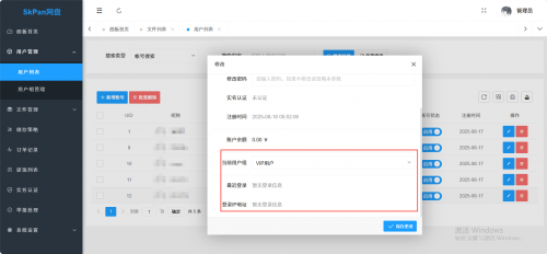 wechat 2025 08 17 225154 850