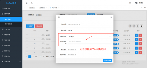 wechat_2025-08-17_234428_223.png