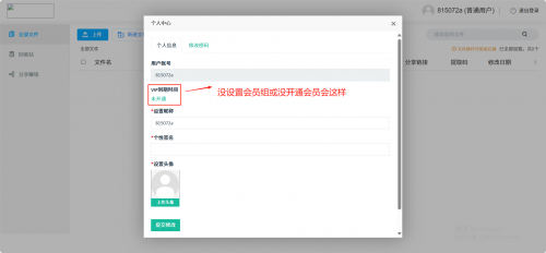 wechat_2025-08-17_235137_902.png