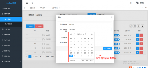 wechat_2025-08-18_000753_905.png