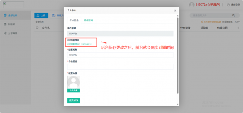 wechat_2025-08-18_000836_562.png