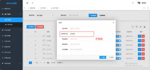 wechat_2025-08-18_060501_934.png